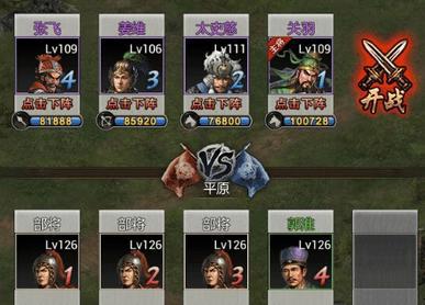 攻城掠地郭淮什么过1