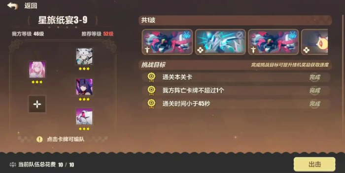 崩坏3哪个关卡刷经验块1