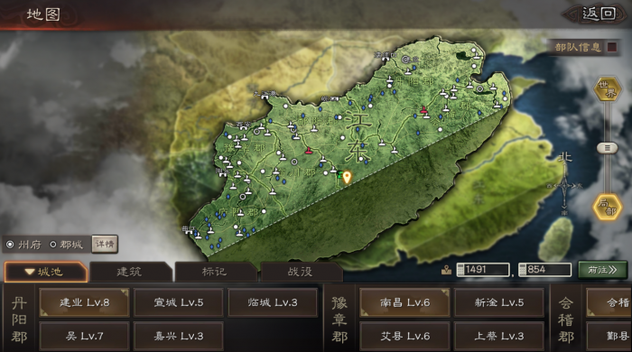 三国志战略版如何起兵关中1