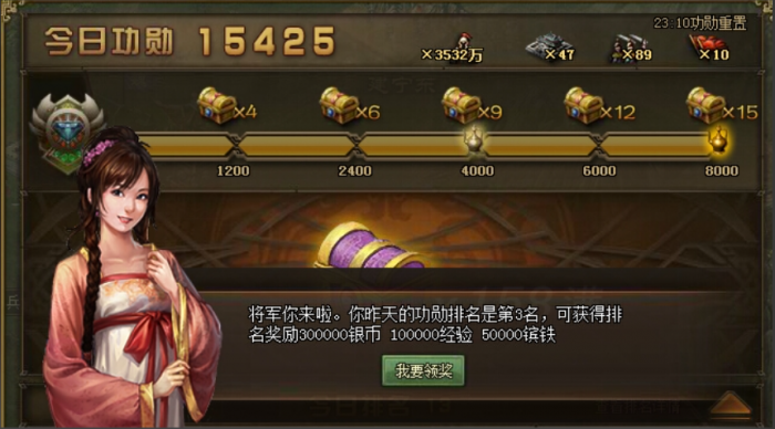 攻城掠地升二王要注意什么3