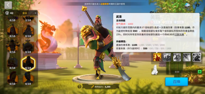 万国觉醒k4关羽怎么获取2