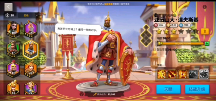 万国觉醒k4关羽怎么获取3