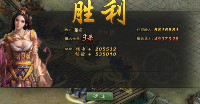 攻城掠地哪里弄陨铁2