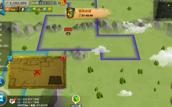 万国觉醒秘宝探寻怎么玩1