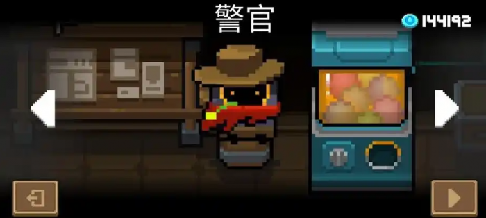 元气骑士警官二技能配什么武器1