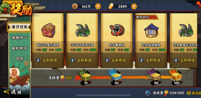 火影忍者手游技术怎么提升3