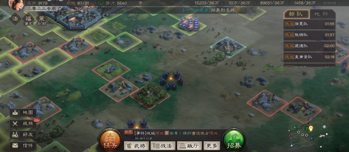 三国志战略版用什么打要塞3