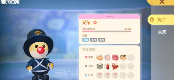 摩尔庄园怎么开礼物盒3