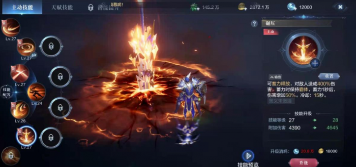 全民奇迹2魔法师转职怎么加点2