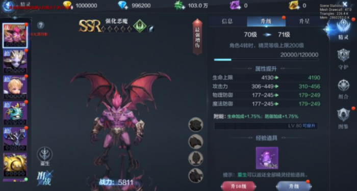 全民奇迹2如何开启精灵商城1