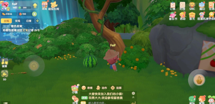 摩尔庄园糖果怎么获取1