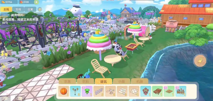 摩尔庄园的布置怎么改回原来的1