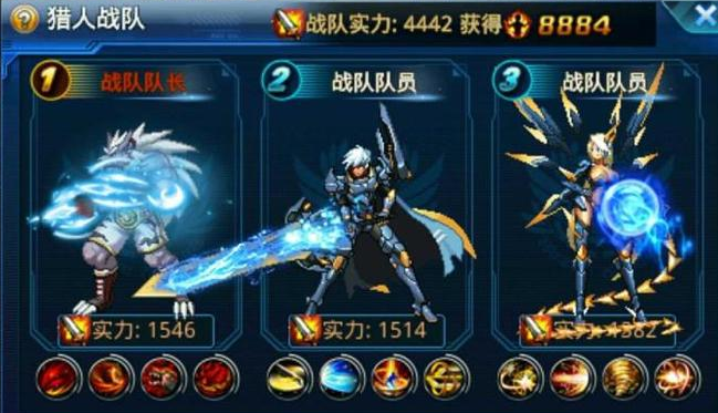 时空猎人白板装备指的是什么3