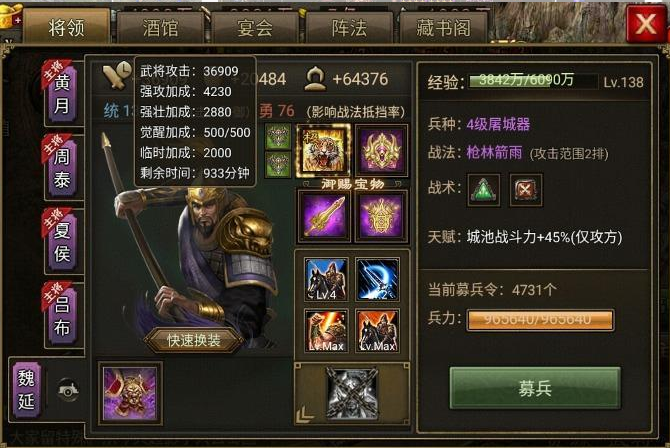 攻城掠地怎么打1833