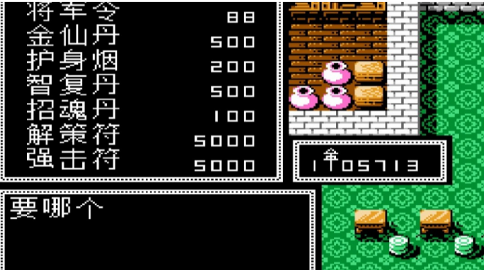 吞食天地2葫芦谷怎么打2