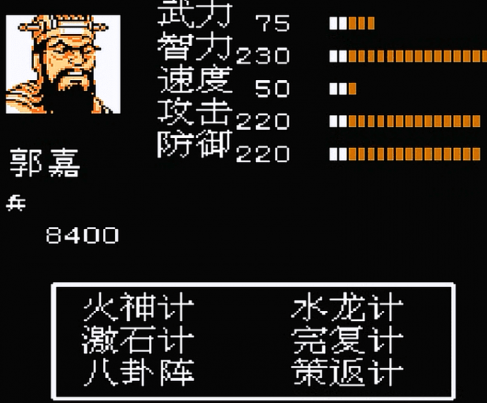 吞食天地2葫芦谷怎么打3