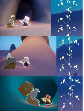 光遇晨岛的先祖怎么过3