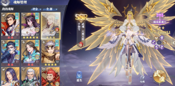 斗罗大陆魂师觉醒千仞雪怎么获得2