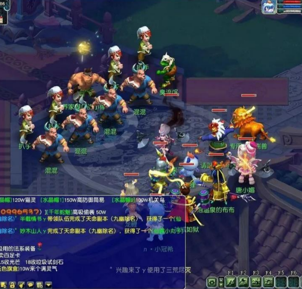 梦幻西游新增什么门派2