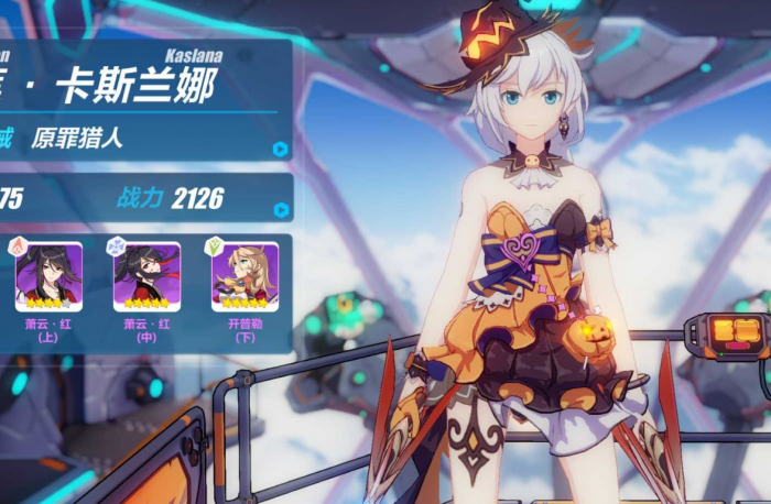 崩坏3原罪猎人圣痕怎么搭配1