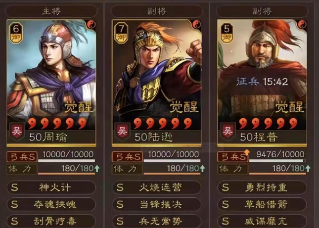 三国志战略版s2司马盾如何破1