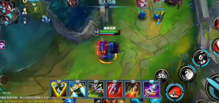 英雄联盟手游诺手用什么英雄打3