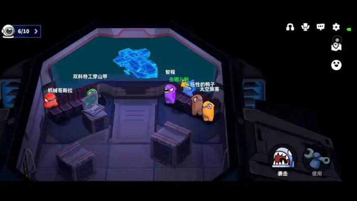 太空行动如何装备动作技能3