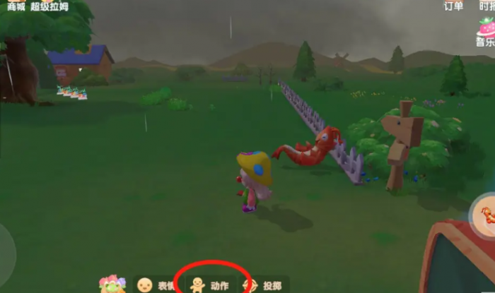 摩尔庄园向导怎么坐下2