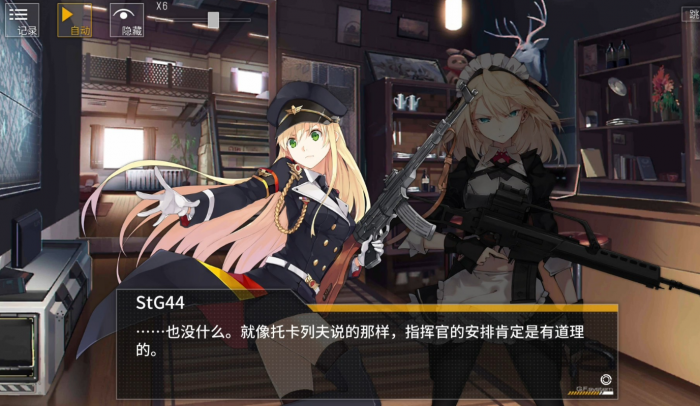 少女前线怎么获得ump92