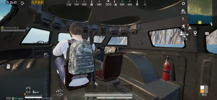 绝地求生如何开车换位1