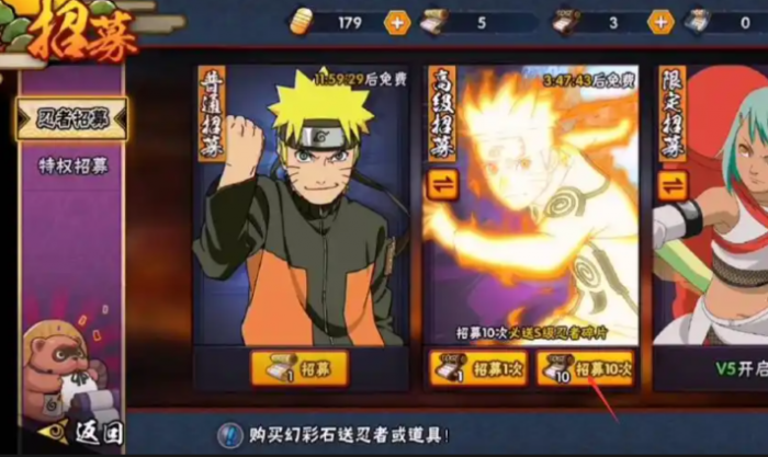 火影忍者怎么获得高级忍者1