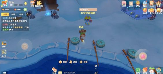 摩尔庄园的玫瑰海星怎么钓3