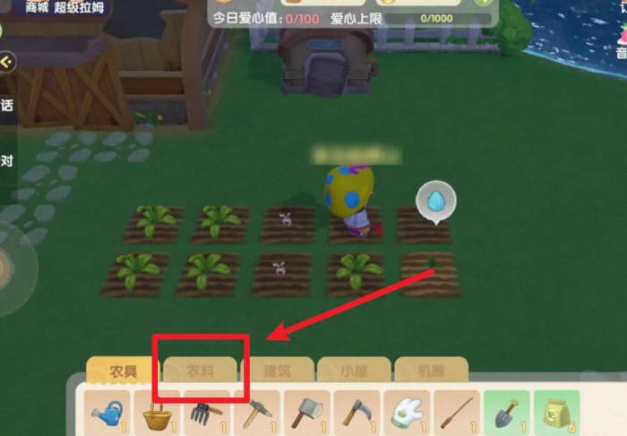 摩尔庄园向日葵小屋怎么获取2