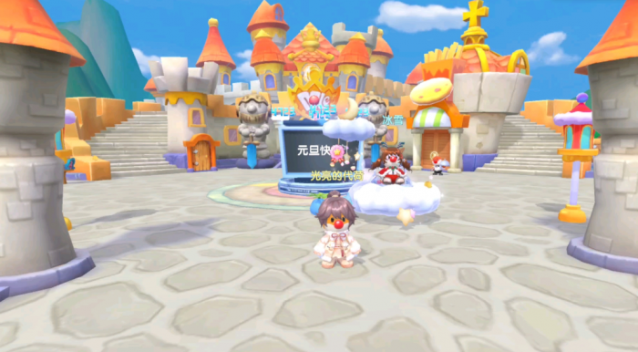 摩尔庄园怎么到摩尔城堡2