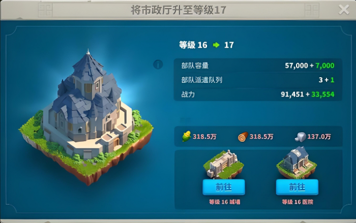 万国觉醒t3怎么解锁1