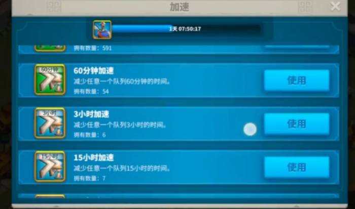 万国觉醒t3怎么解锁3