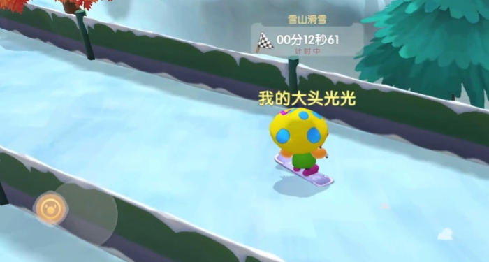 摩尔庄园最边上的滑雪场怎么滑3