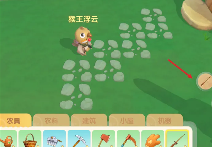 摩尔庄园高级鱼竿怎么换低级鱼竿1