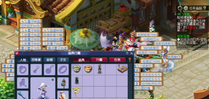 梦幻西游单人如何获得三界功绩1