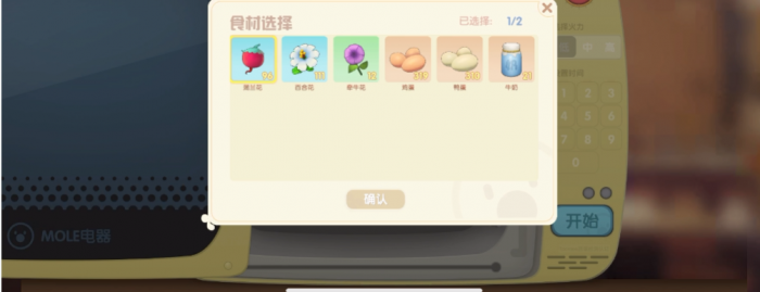 摩尔庄园手游怪味糖豆怎么获得2