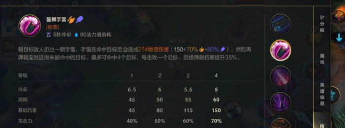 英雄联盟手游烬走什么路2