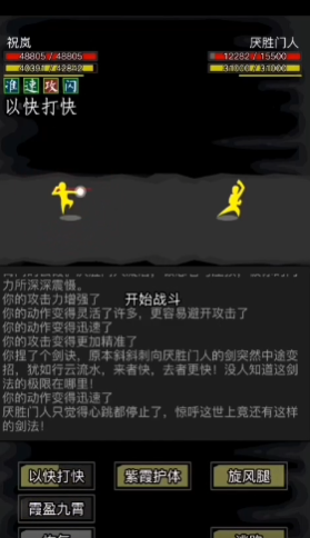 放置江湖机关术怎么用1