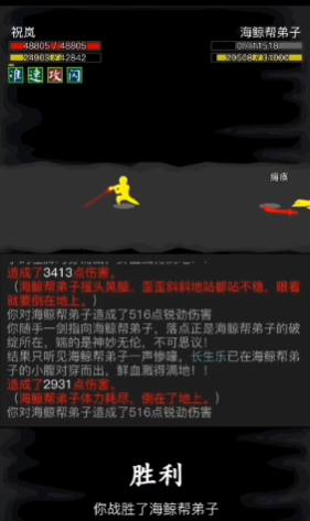 放置江湖机关术怎么用2