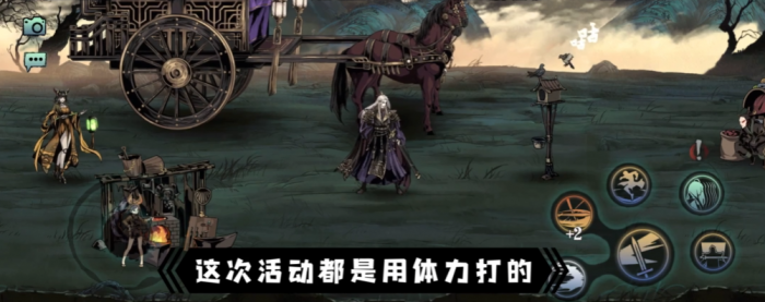 影之刃卷七怎么开启1