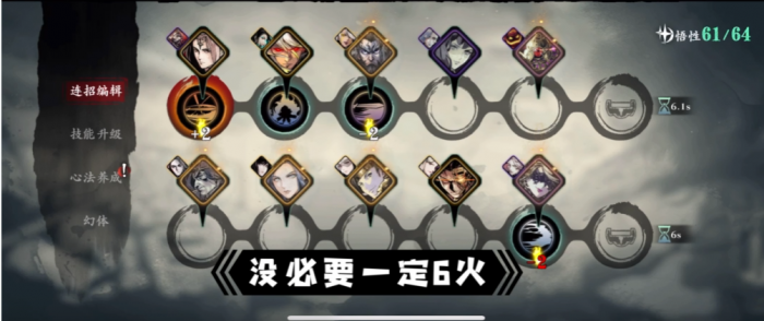 影之刃卷七怎么开启2