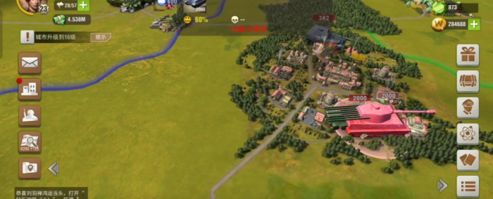 二战风云222级城怎么打3