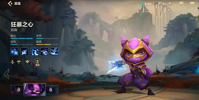 英雄联盟手游什么好打凯南1