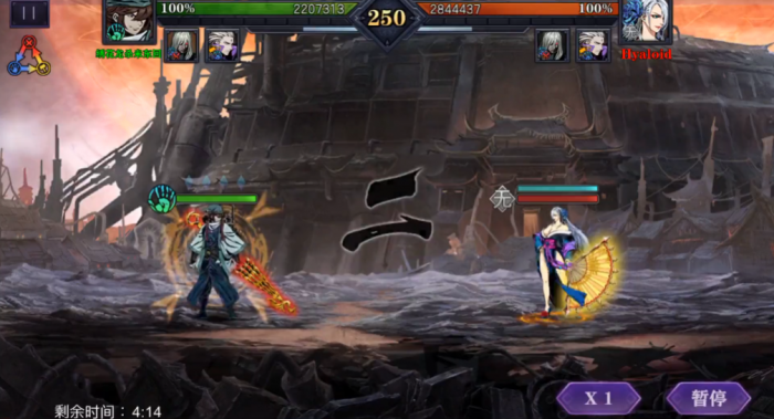 影之刃2虚空如何回血1