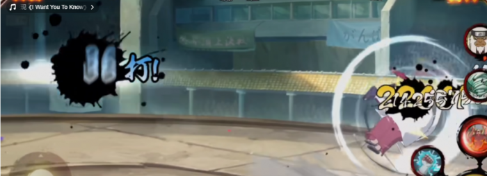 火影忍者怎么选奇拉比1