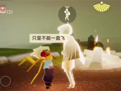 光遇云野冰淇淋山怎么去2